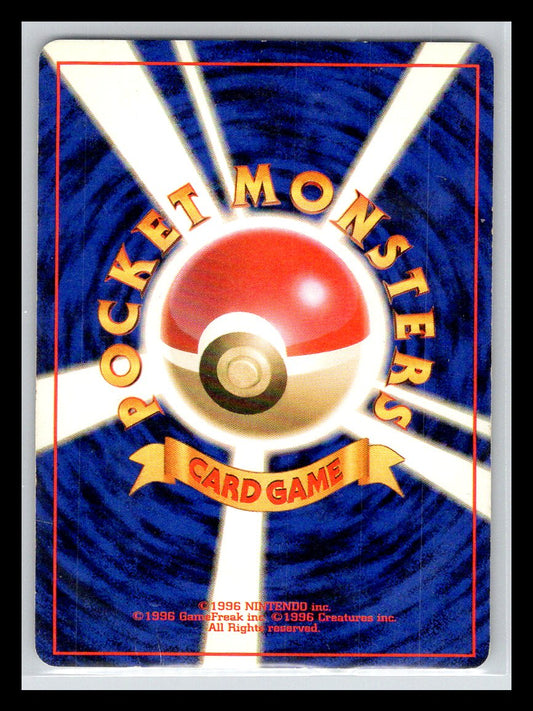 Hitmonlee - Lost Link Japanese Pokemon Card